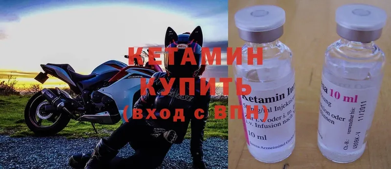 kraken ССЫЛКА  Нефтекамск  Кетамин ketamine 