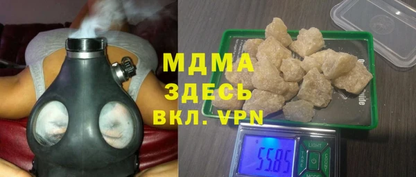 MDMA Premium VHQ Беломорск