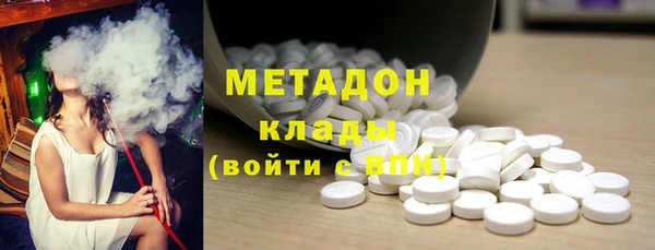 MDMA Premium VHQ Беломорск