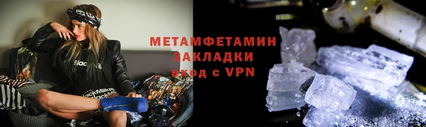 ALPHA PVP Белокуриха