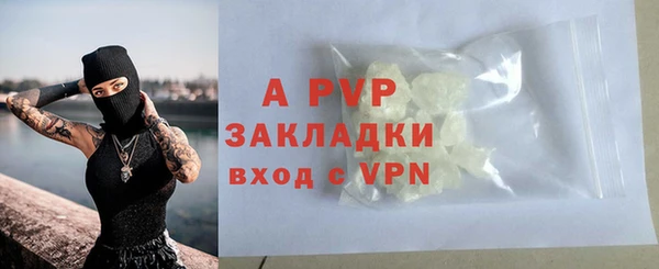 ALPHA PVP Белокуриха